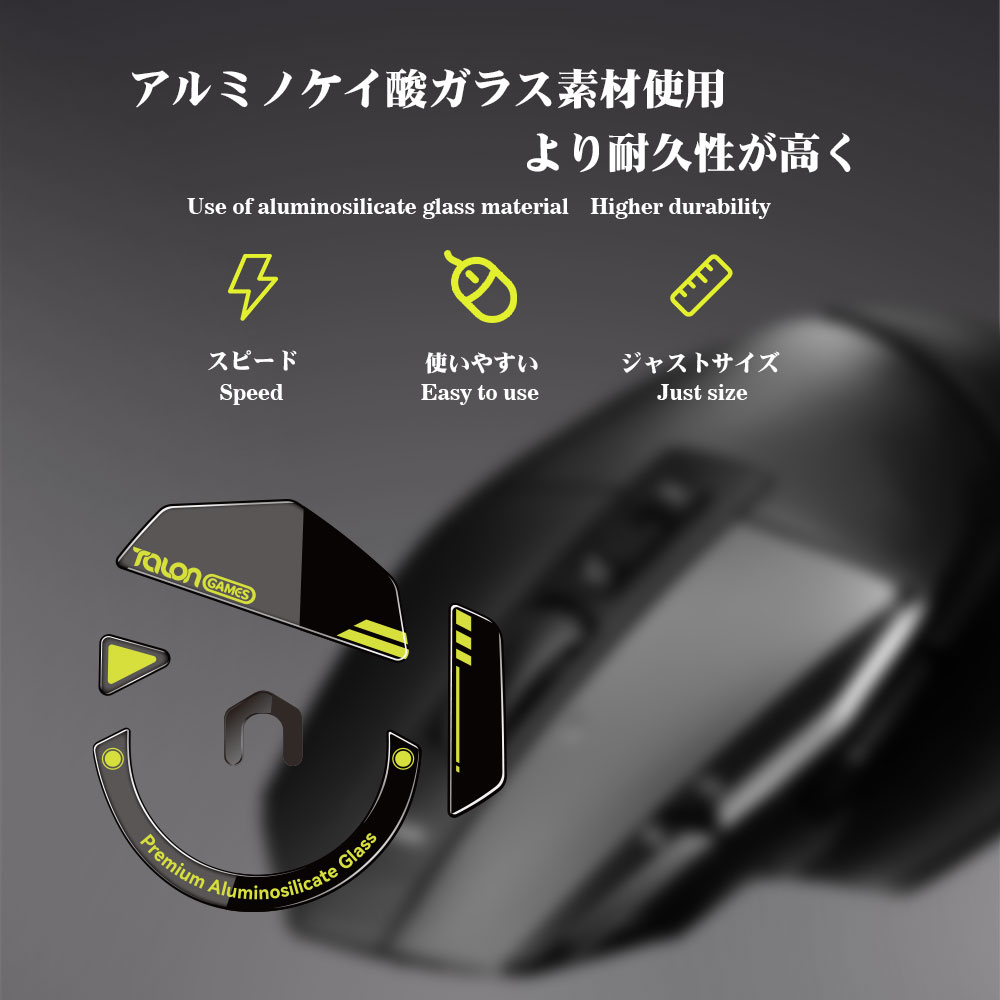 แผ่นรองเมาส์แก้ว TALONGAMES สำ - Logitech Mouse G502 บทวิจารณ์และราคา